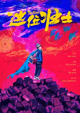 快播在线观看免费观看